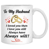 To my husband Always Have Always Will, Spring field, Customized mug, Anniversary gift, Personalized love gift for him