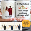 To my husband Always Have Always Will, Church Wedding, Customized mug, Anniversary gift, Personalized love gift for him