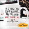 If At First You Don't Succeed Try, Try Again Customized Coffee Mug, Personalized Gift, Funny Father's Day gift